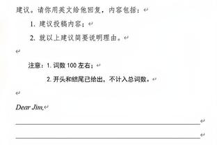 后程发力！爱德华兹下半场21分 全场23中11砍最高29分外加8板